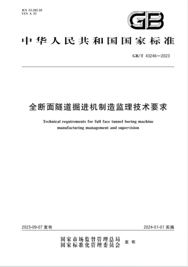 株洲信達(dá)機械科技股份有限公司,株洲煤截齒,掘進(jìn)齒銷售